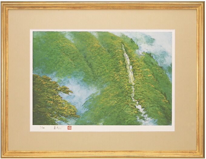 岩澤重夫『深山観瀧』岩絵具方式複製画 内田画廊
