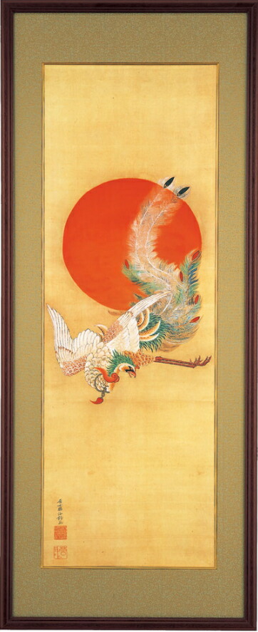 伊藤若冲   日出鳳凰図  掛け軸　掛軸　新品送料無料　生誕300年記念 Amazon.co.jp: 晴れの街ギャラリー 掛け軸 日出鳳凰図 尺三 伊藤