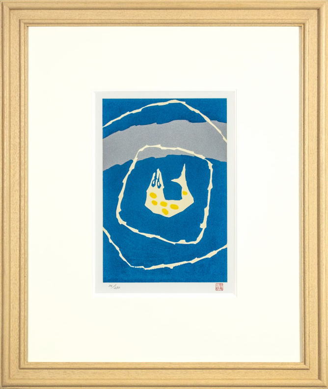 ☆吉岡浩太郎☆「 星のめぐり逢い」ジグレー版画 太子 新品！ ☆吉岡浩太郎☆「 星のめぐり逢い」ジグレー版画 太子 新品！