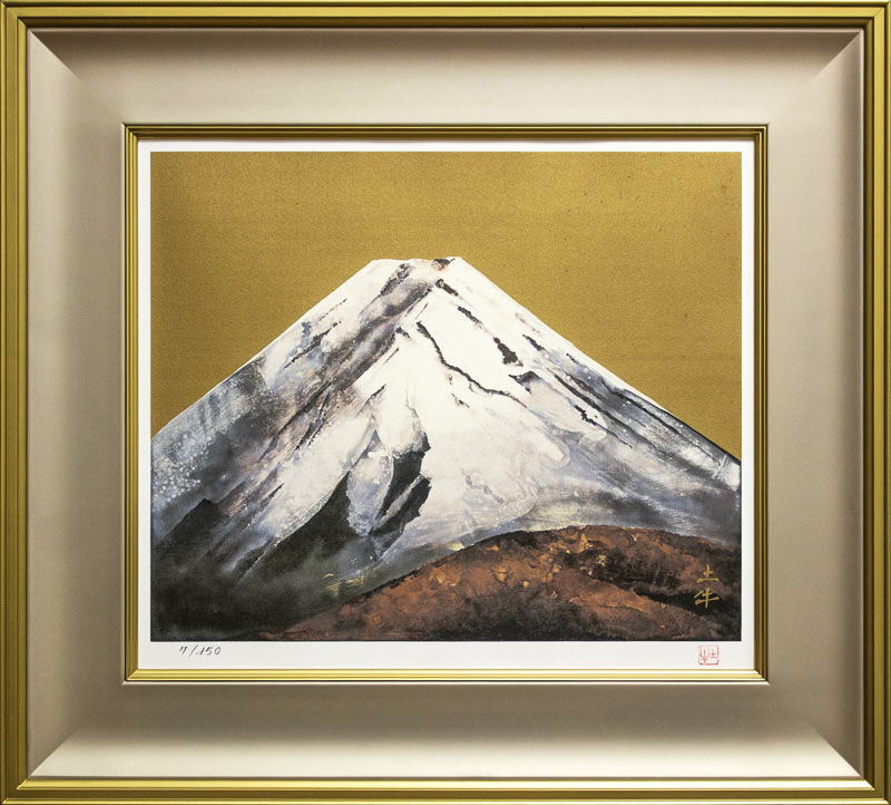 富士山　（複製画）　奥村土牛　精進湖 奥村土牛 絵画 精進湖 【複製】【美術印刷】【巨匠】【富士