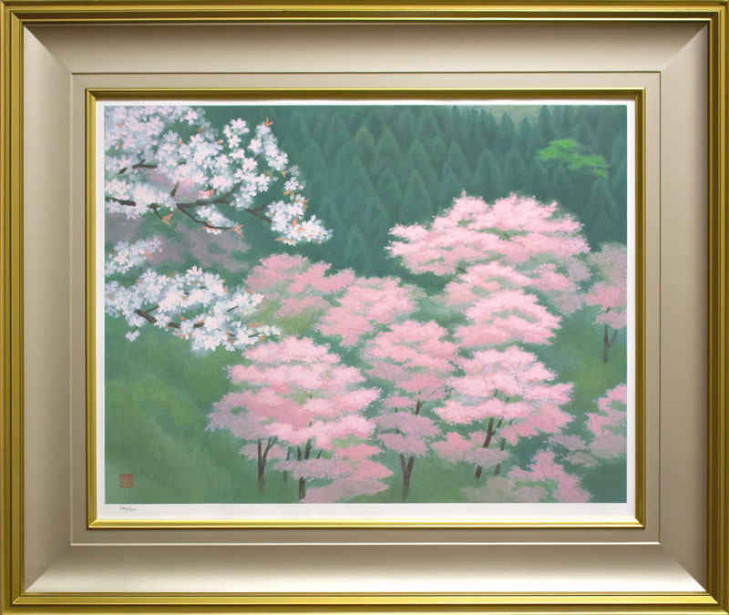 東山魁夷 新復刻画 「 吉野の春 」 リトグラフ 版画【中古】