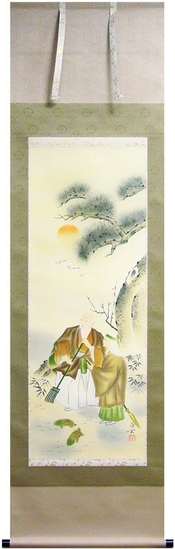 楽天市場】山田邦人 「 高砂 」 掛軸 ( 尺五立 ) : 内田画廊