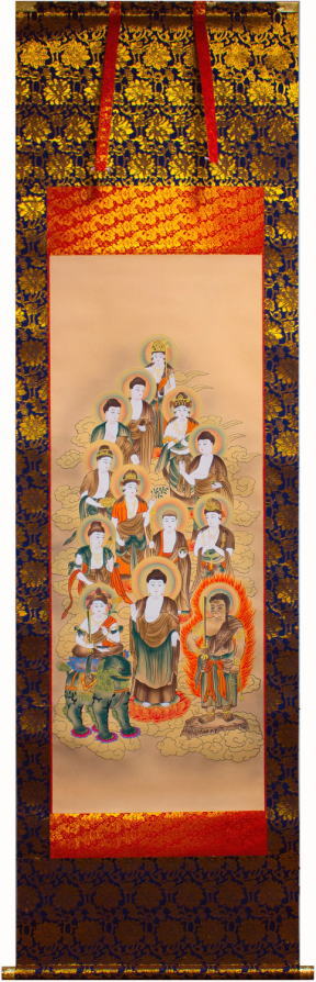 「 十三佛 」 仏画 掛軸 ( 尺五立 )