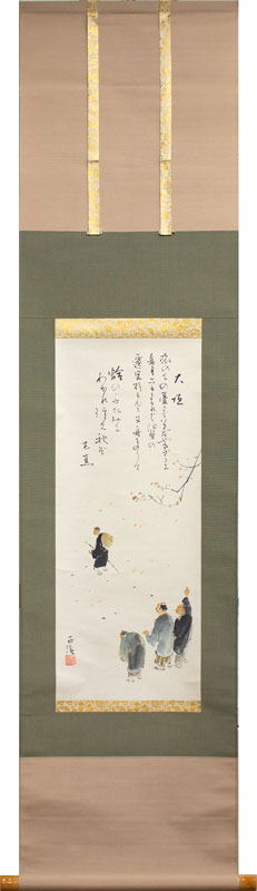 楽天市場】小林五浪 「 旅立 」 掛軸 尺八横【中古】 : 内田画廊