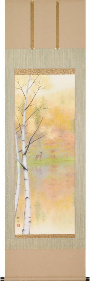 鈴木優莉 「 錦秋美麗 」 掛軸 尺五立｜内田画廊 72,600円
