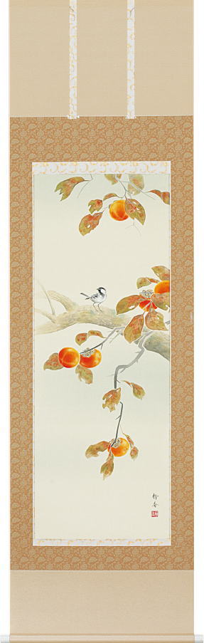 掛け軸 前大徳 福聚院 佐藤朴堂 書 『 和敬 』紙本 希少 茶道具 掛軸 美品 Yahoo!オークション -「掛け軸 書 佐藤朴堂」の落札相場・落札価格