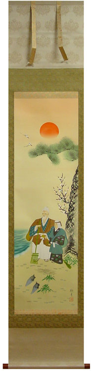 木下秋月 「 高砂 」 掛軸 ( 九寸立 )