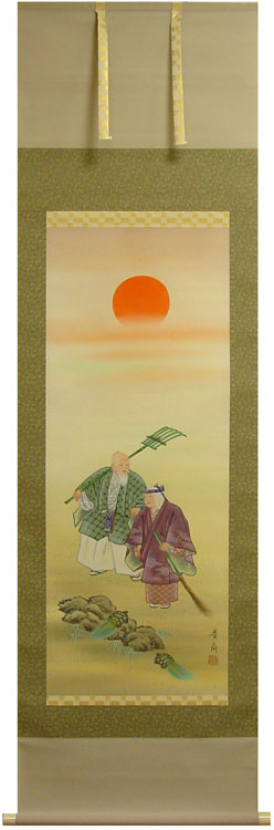 楽天市場】中島佳香 「 高砂 」 掛軸 ( 尺八立 )【中古】 : 内田画廊