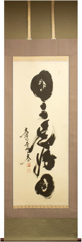 和額　扁額　書画　レトロ gm-148.jpg