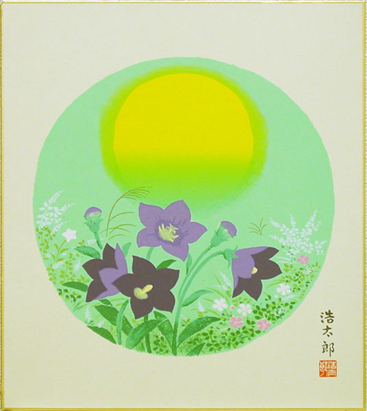 楽天市場】工芸色紙 「 般若心経 」(アートプリント・高級美術印刷