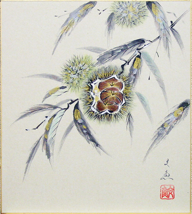 楽天市場】中谷文魚 「 栗 」 色紙絵 : 内田画廊