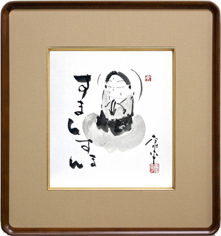 【真作】絵画　高垣康平　日本画10号　無尽蔵　世界的仏画師　箱・黄袋入　T154 gallery-uchida_j9-22522-16-k