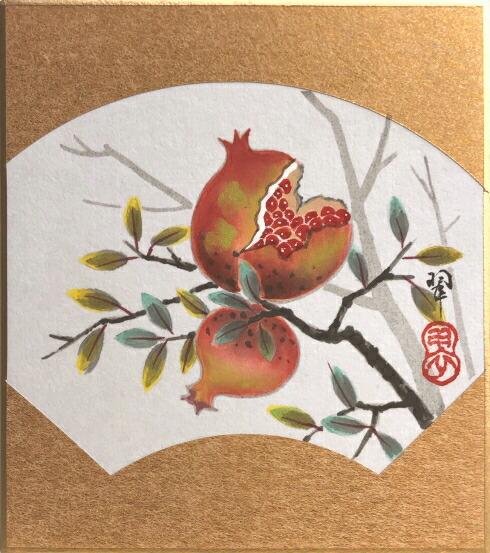 平沢貞通 たいしょう 水墨画 風景画 色紙 平沢貞通 たいしょう 水墨画