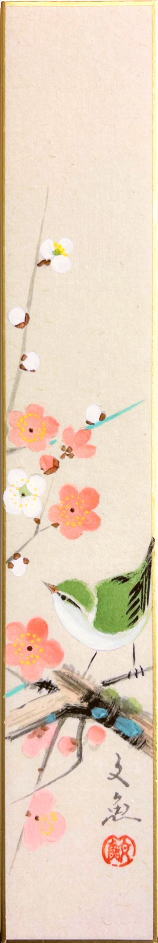 岩下三四、【桜島晩秋】、希少な画集より、新品高級額・額装付 楽天市場】中島三秋 「 桜 」 短冊絵 : 内田画廊