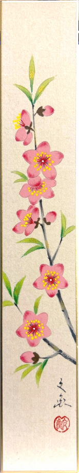 岩下三四、【桜島晩秋】、希少な画集より、新品高級額・額装付 楽天市場】中島三秋 「 桜 」 短冊絵 : 内田画廊