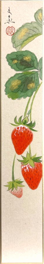 楽天市場】中島三秋 「 桜 」 短冊絵 : 内田画廊