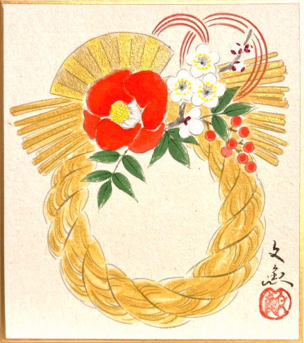楽天市場】中谷文魚 「 クリスマスローズ 」 色紙絵 : 内田画廊