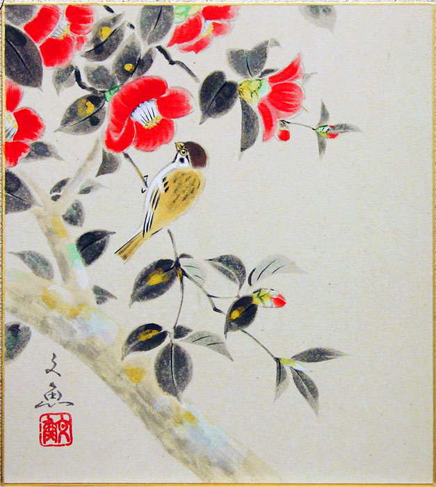 楽天市場】中谷文魚 「 椿 」色紙絵 : 内田画廊