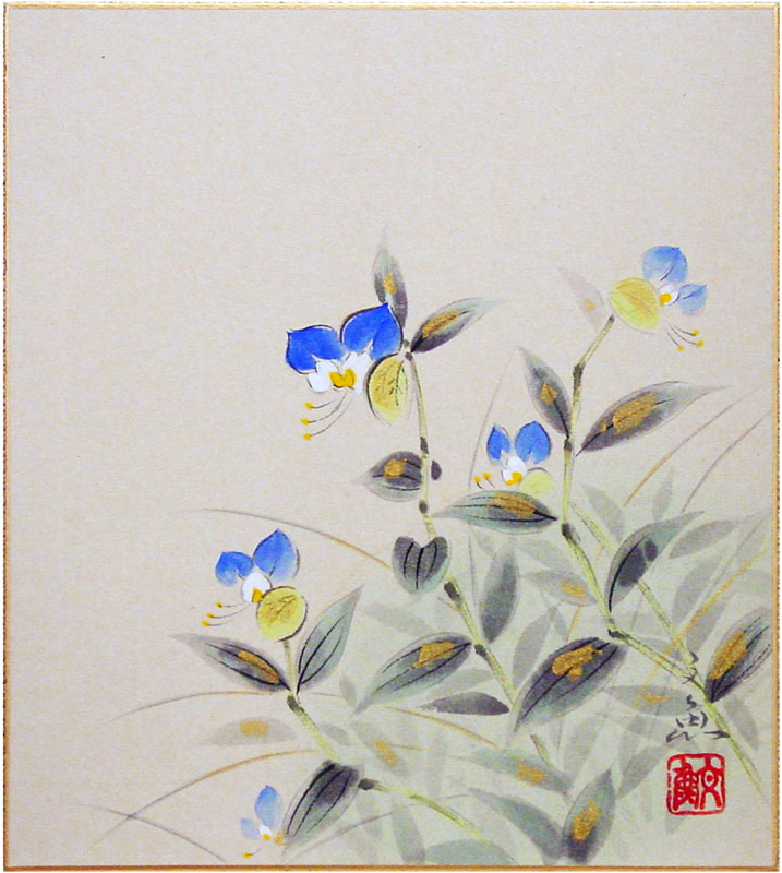 楽天市場】吉岡浩太郎 「 百合の花 」( 太子判 ) ジグレ ・ シルク