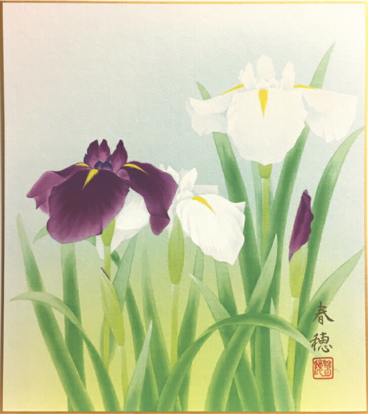 楽天市場】沢田水穂 「 合掌 」 水墨画 色紙絵 : 内田画廊