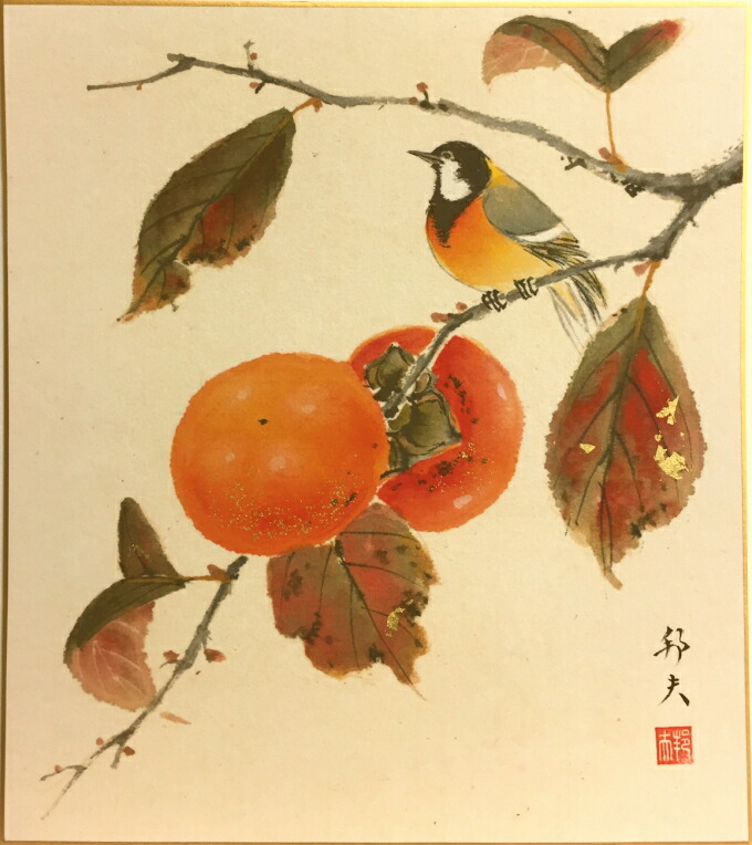 油彩画 富有柿 油彩画 富有柿 油彩画 富有柿