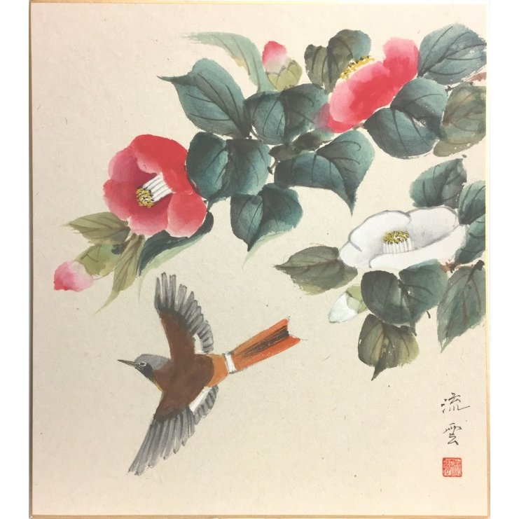 楽天市場】太田龍一「 椿 」 日本画 色紙絵 ( 高級額縁入り