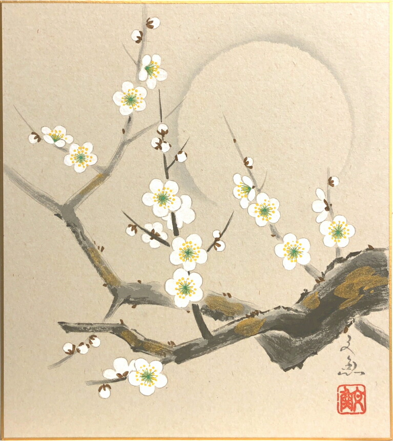 ☆吉岡浩太郎☆「 百合の花」ジグレー版画 太子 新品！ 百合 絵画 コスモス 花 版画 シルクスクリーン ジークレー 吉岡
