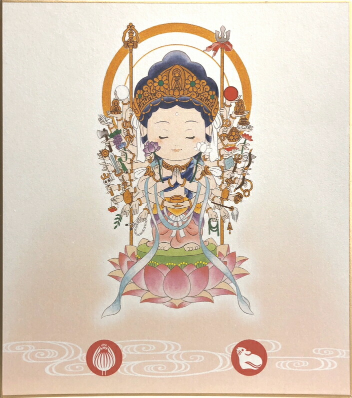 楽天市場】武藤純一 十二支 御守本尊 「 千手観世音菩薩 ( 千手観音