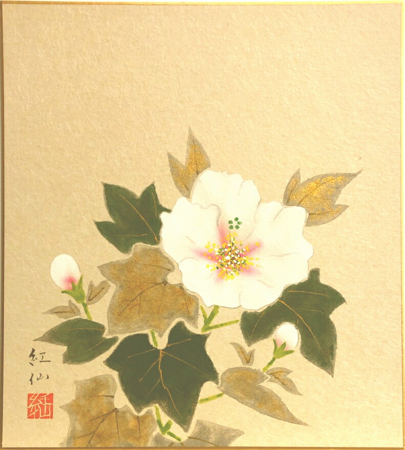 楽天市場】末広香合 截金菊絵 大塚華仙 : 京都 茶道具 出野祐