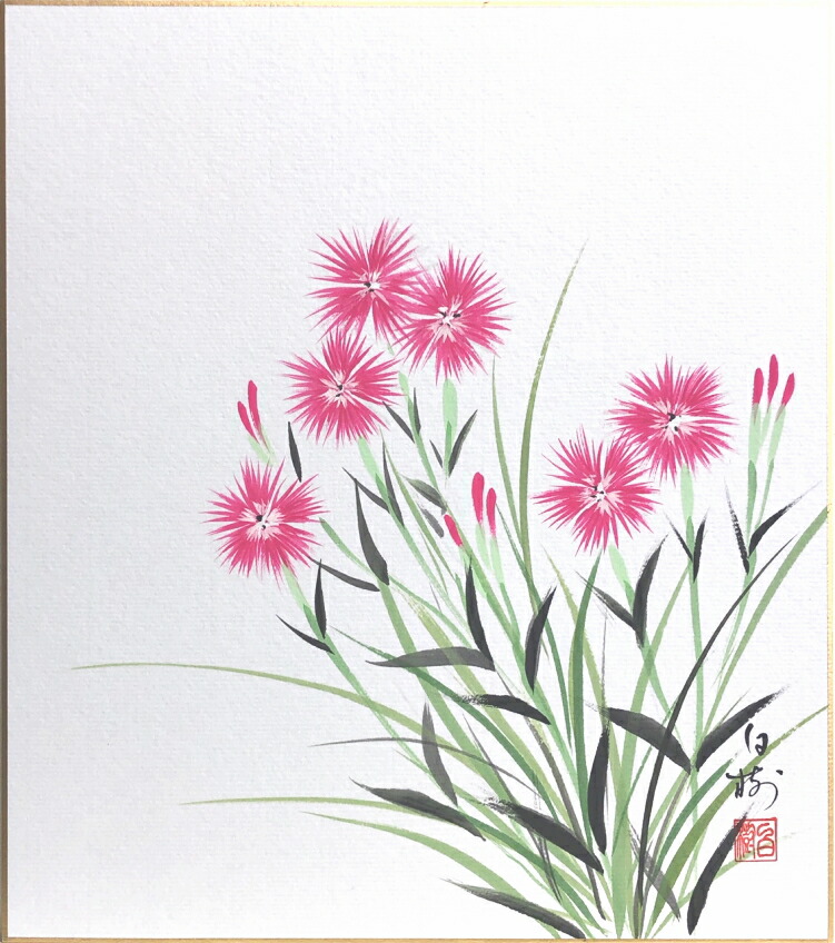 楽天市場】寺田政明 「筑前芦屋」 水彩色紙 : 小野画廊