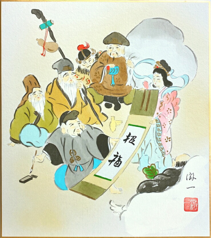 楽天市場】佐藤浩二 「 七福神 」 色紙絵 : 内田画廊