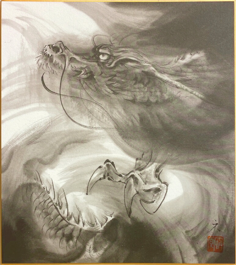 人気カラー再販 絵画風 壁紙ポスター 龍 飛竜 りゅう 水墨画 墨彩画 K Sbsm 004s1 585mm 773mm リアルサープラス Aseko Gr 人気カラー再販 絵画風 壁紙ポスター 龍 飛竜 りゅう 水墨画 墨彩画 K Sbsm 004s1 585mm 773mm リアルサープラス Aseko Gr