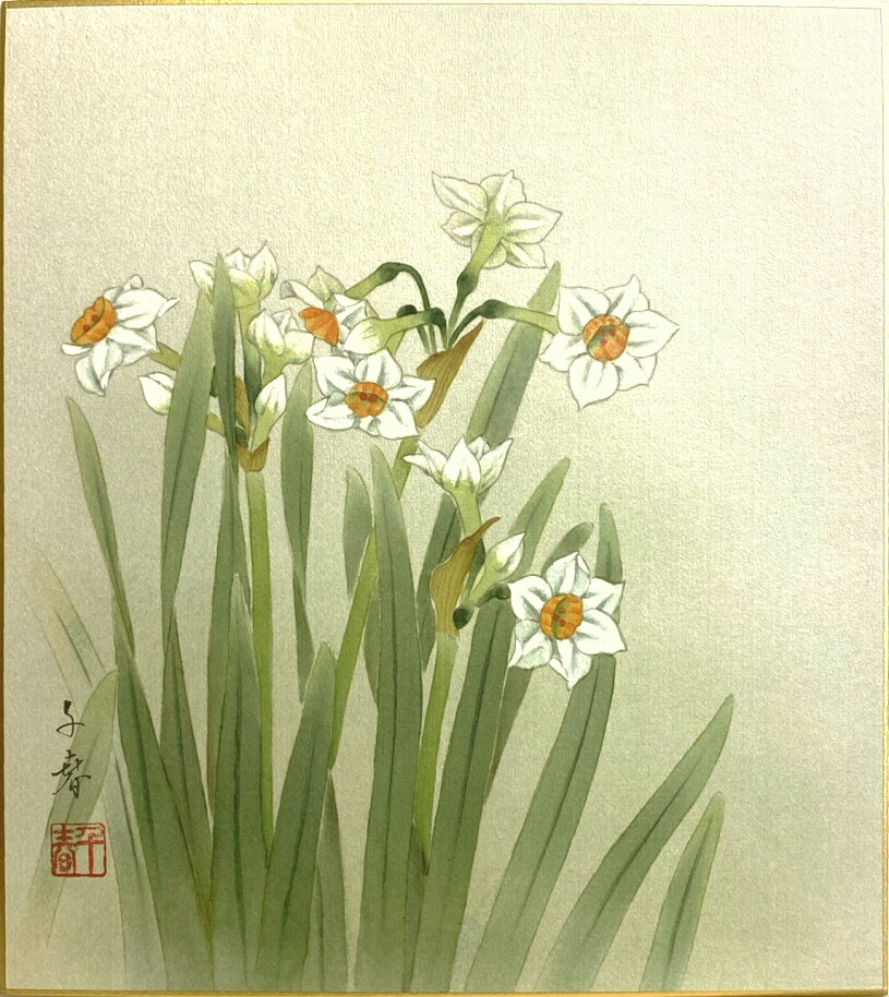 楽天市場】片山邦夫『紅白梅』色紙絵 : 内田画廊