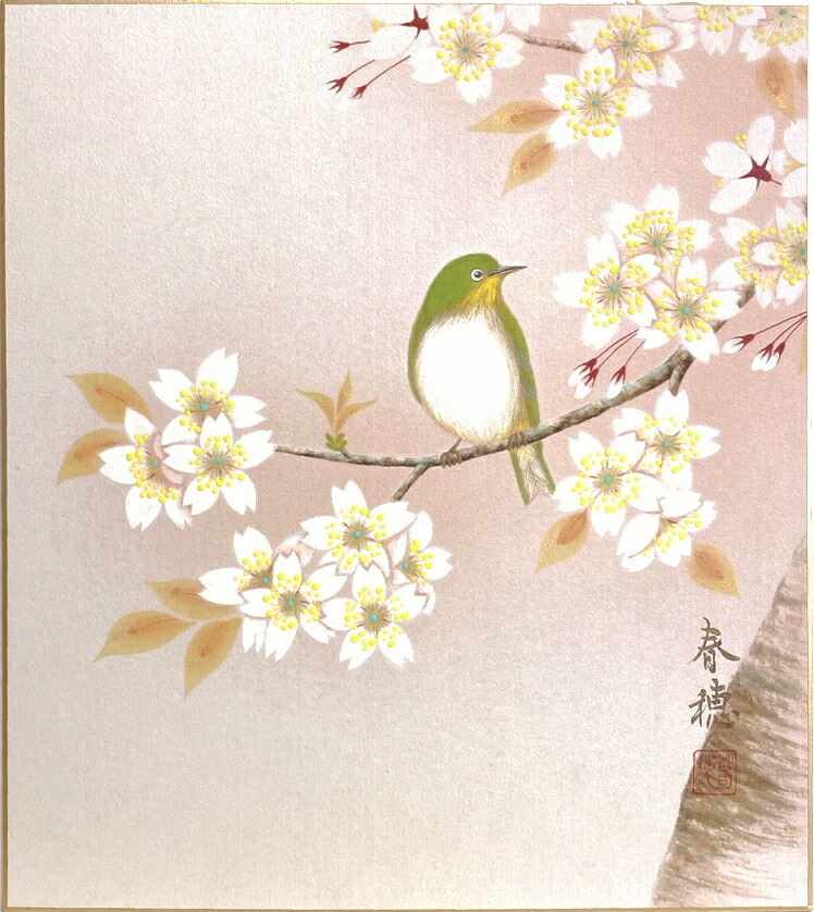 土田穣 絵画・アート(版画額装品)/ピンクの花/ウサギ・うさぎ 楽天市場】土田穣 絵画・アート(版画額装品)/ピンクの花/ウサギ