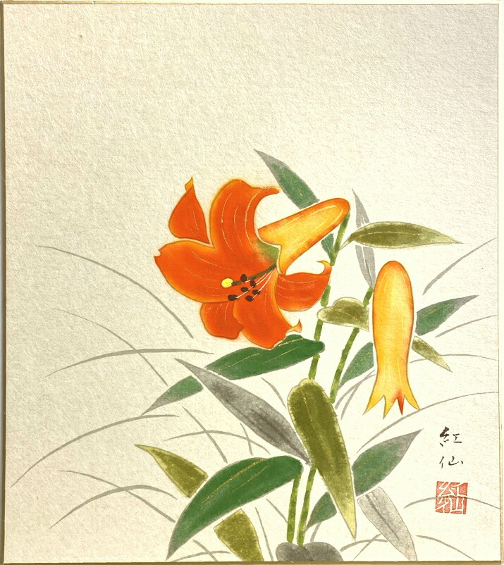 楽天市場】末広香合 截金菊絵 大塚華仙 : 京都 茶道具 出野祐
