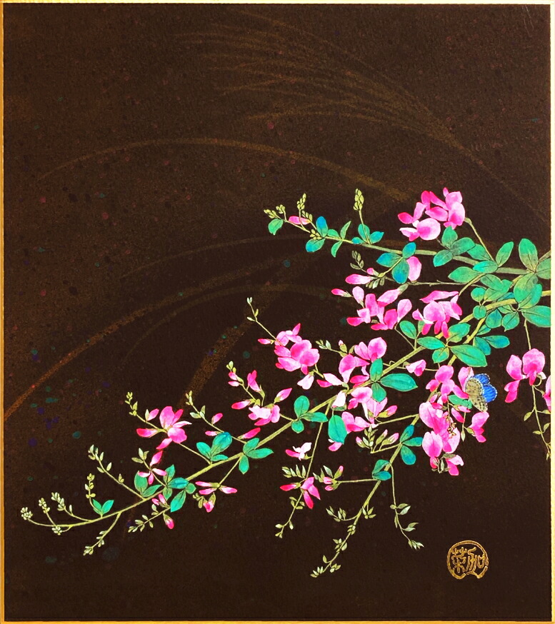 楽天市場】奥田久志 「 可愛いシマエナガ 」 色紙絵 : 内田画廊