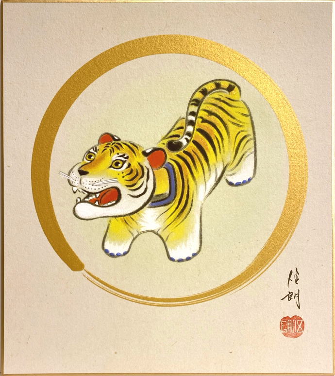 ★お買い得★2022年干支★寅・虎ちぎり和紙のお飾り★ちぎり和紙★特大★書初め寅 ☆お買い得☆2022年干支☆寅・虎ちぎり和紙のお飾り☆ちぎり和紙