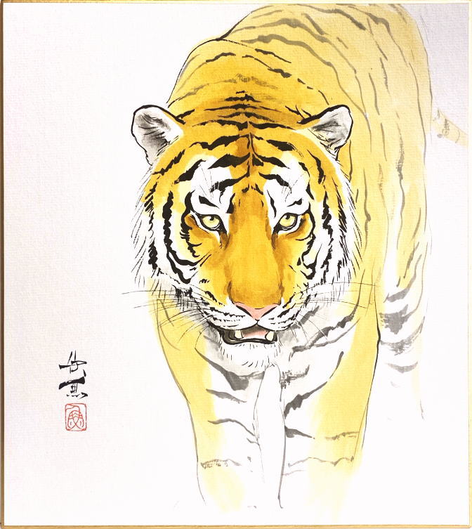 西村欣魚干支色紙 寅 虎 N 色紙絵 Deerfieldtwpportage Com