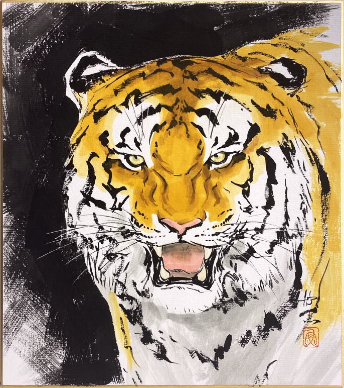 西村欣魚干支色紙 寅 虎 Q 色紙絵 Lojascarrossel Com Br