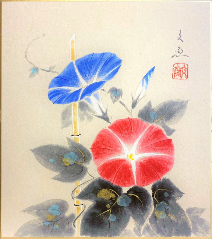 佐藤浩二 「 朝顔 」( 俳画 ) 色紙絵 絵画 日本画 夏の花 夏の