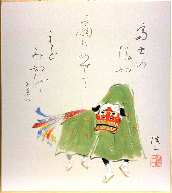 楽天市場】小西春玲 「 鏡獅子 」 色紙絵 : 内田画廊