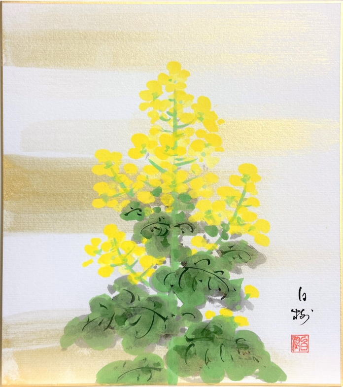 楽天市場】中谷文魚 「 蒲公英 ( たんぽぽ ) 」 色紙絵 : 内田画廊