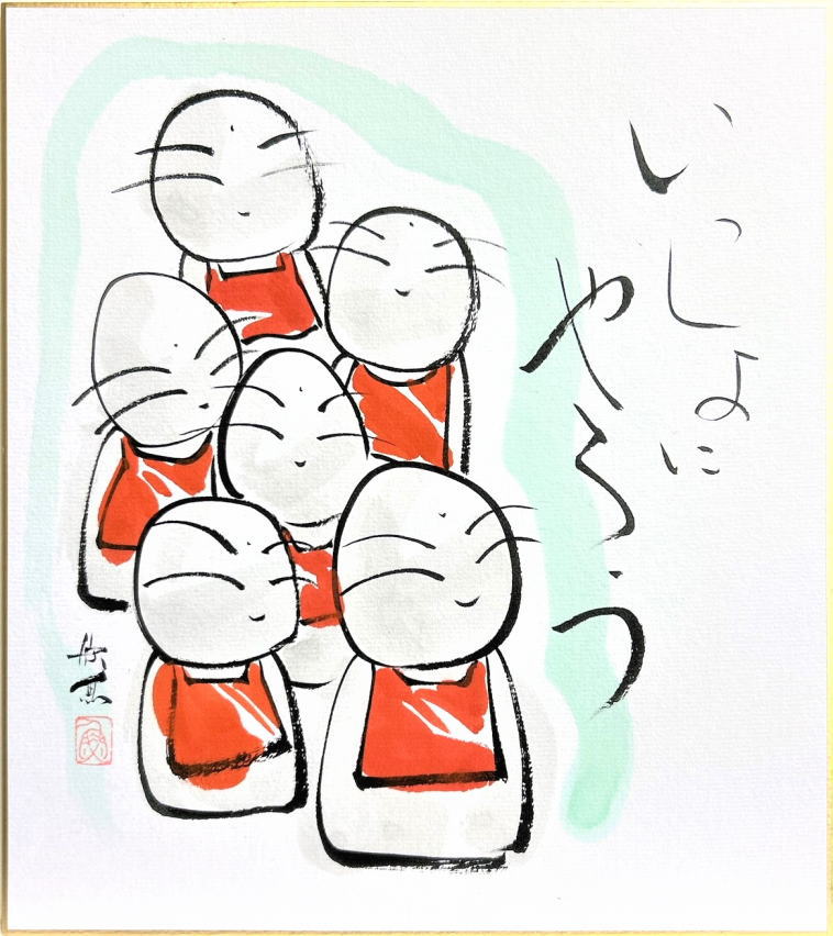 楽天市場】西村欣魚 「 イルカ 」 色紙絵 : 内田画廊