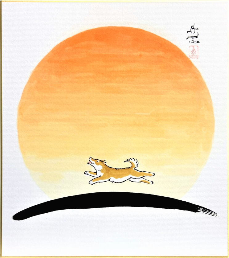 楽天市場】西村欣魚 干支色紙 ： 辰 「 辰 」(B) 色紙絵 : 内田画廊