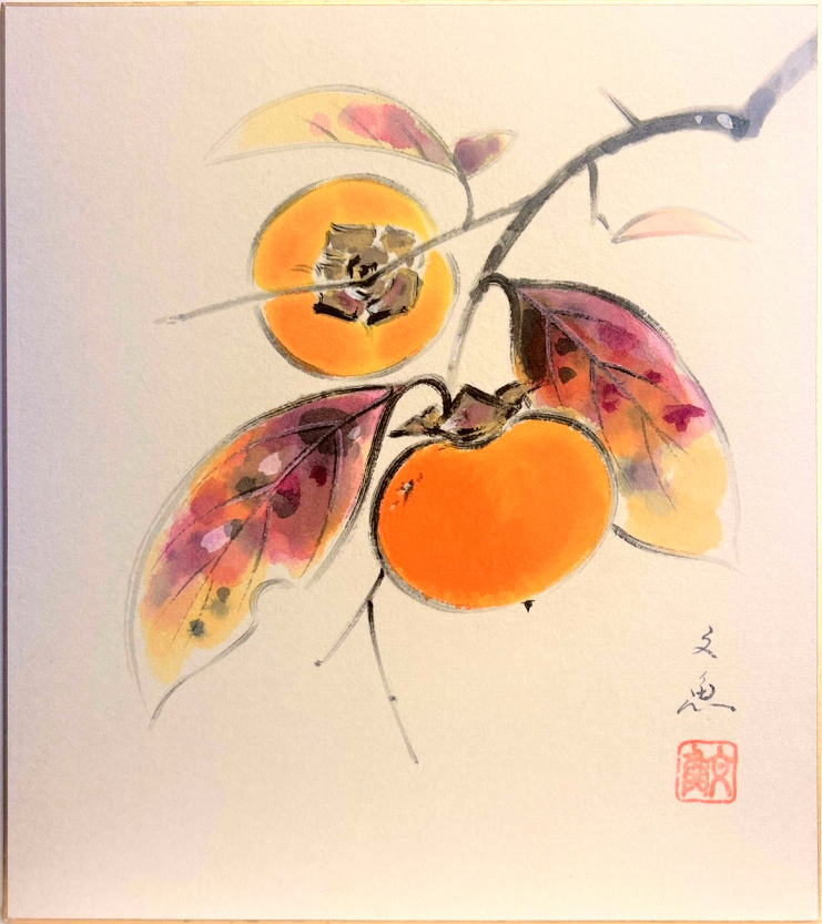楽天市場】中谷文魚 「 富有柿 」 色紙絵 : 内田画廊