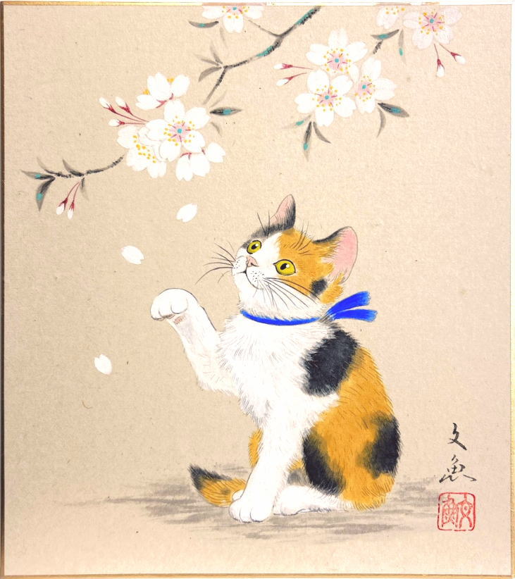 楽天市場】中谷文魚 「 桜に子猫 」 色紙絵 : 内田画廊
