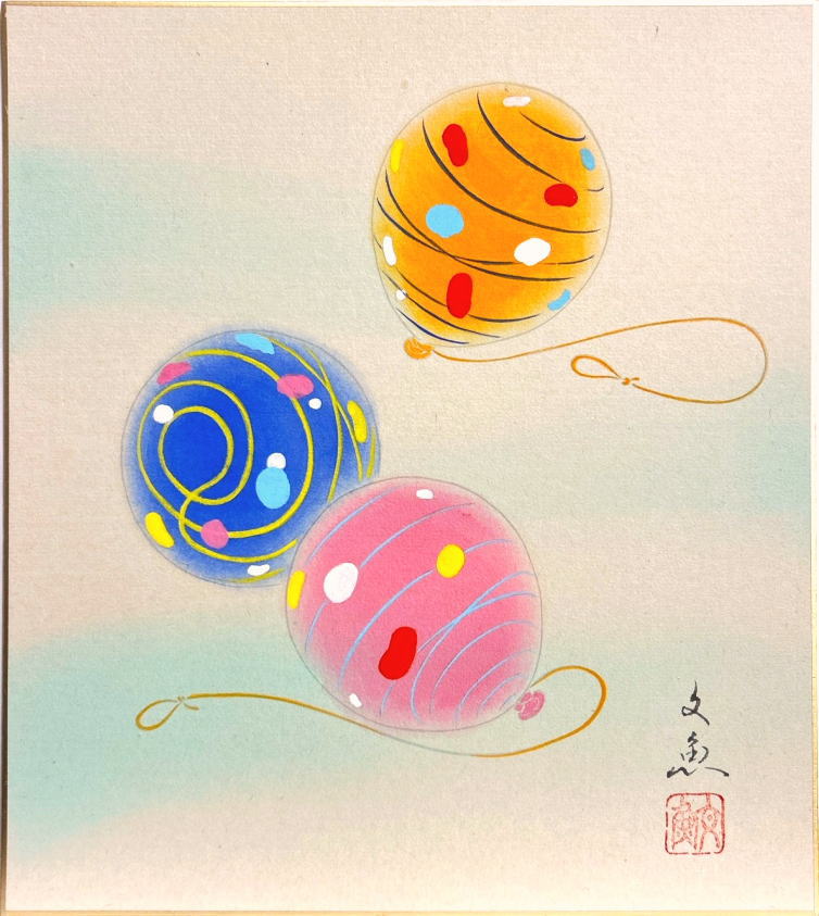 S3 日本画 田中針水 絹本 額装 児童絵 楽天市場】絵画 田中針水 日本画 『紙風船』 人物 子ども 一点物 美術