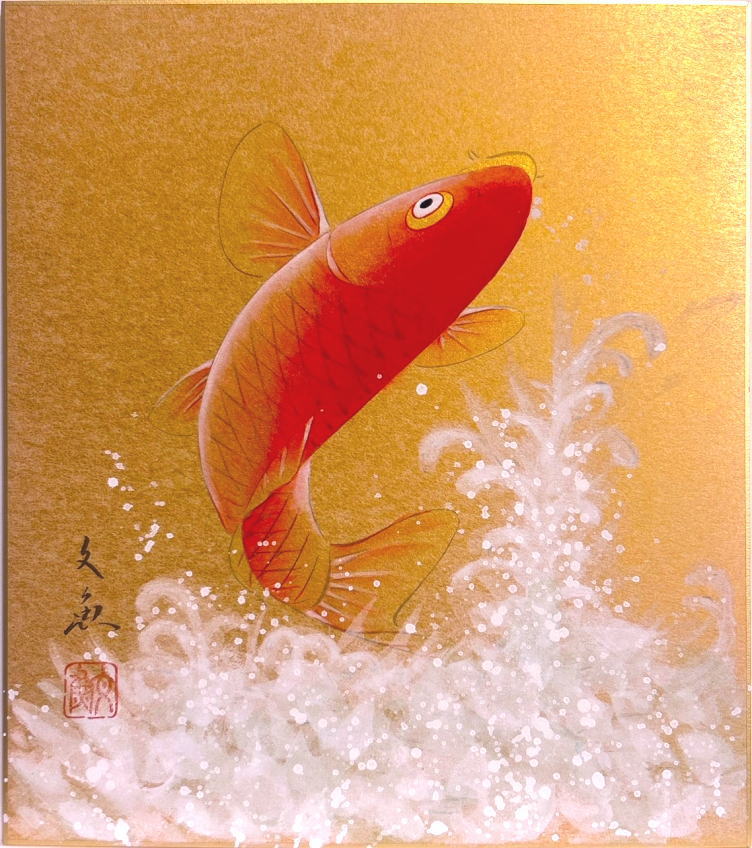 楽天市場】中谷文魚 「 金魚 」 ミニ色紙絵 ( 寸松庵 ) : 内田画廊