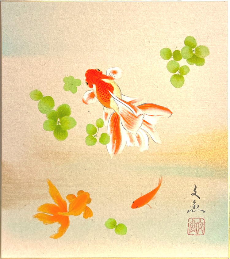 楽天市場】中谷文魚 「 しまえなが 」 色紙絵 : 内田画廊