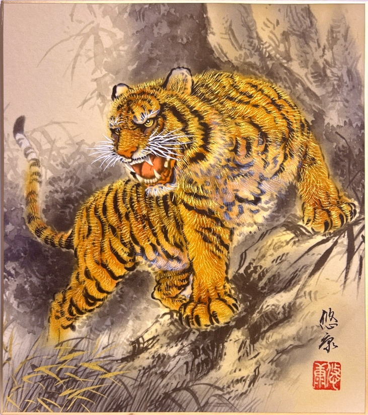楽天市場】吉岡浩太郎 干支色紙 ： 寅 「 虎 」 版画 色紙